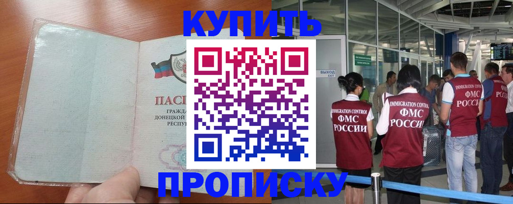 регистрация в Рузаевке