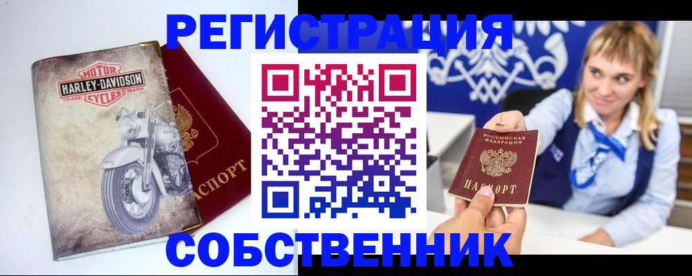 временная регистрация госуслуги в Рузаевке